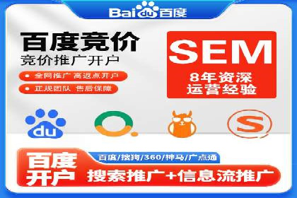 百度竞价广告效果评估与优化案例分享