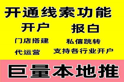 SEM竞价开户实战技巧：案例教学与解析